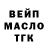 Дистиллят ТГК Wax Alla Vinnikova