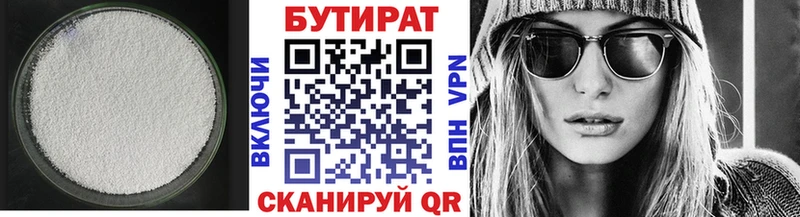 ОМГ ОМГ сайт  darknet наркотические препараты  БУТИРАТ BDO  Кольчугино 