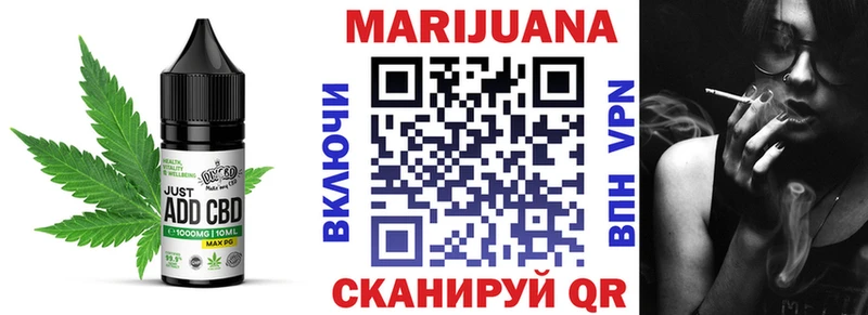 Еда ТГК конопля  где продают   Кольчугино 