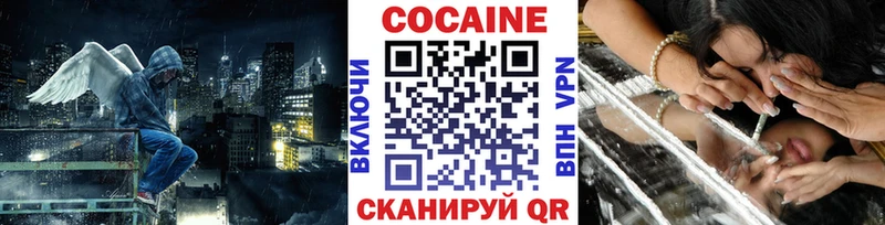 хочу   Кольчугино  Cocaine Columbia 
