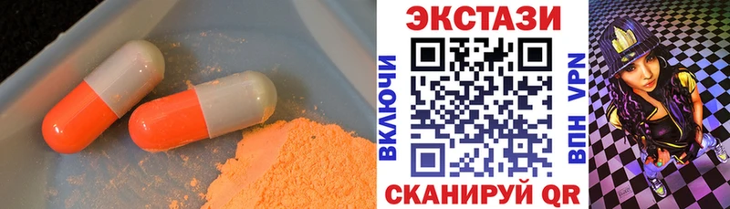 даркнет телеграм Кольчугино Ecstasy TESLA закладка