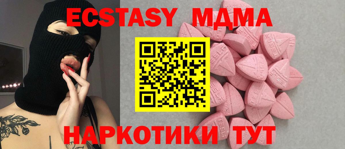 Кольчугино  Ecstasy louis Vuitton  Экстази DUBAI  ЭКСТАЗИ  Вход с VPN 