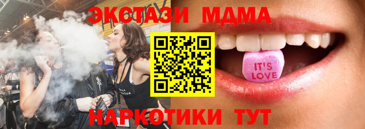 ЭКСТАЗИ VHQ Кольчугино
