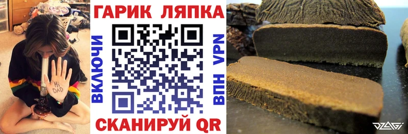 ГАШ VHQ  МЕГА ССЫЛКА  Кольчугино  наркотики 