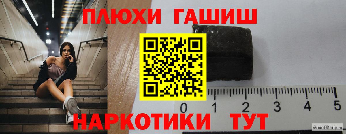 Кольчугино  Гашиш  Гашиш hashish  Вход с VPN  Гашиш VHQ 