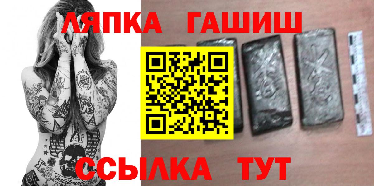 Гашиш Premium Кольчугино