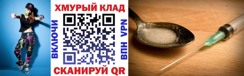 Героин гречка  ссылка на мегу ONION  Кольчугино 