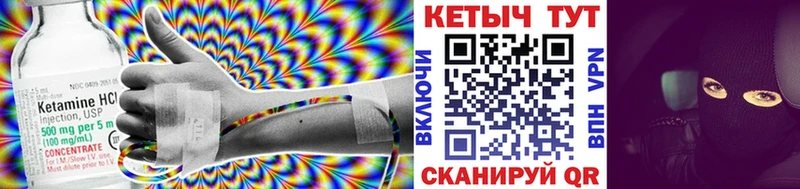 КЕТАМИН ketamine  цена наркотик  MEGA зеркало  Кольчугино 