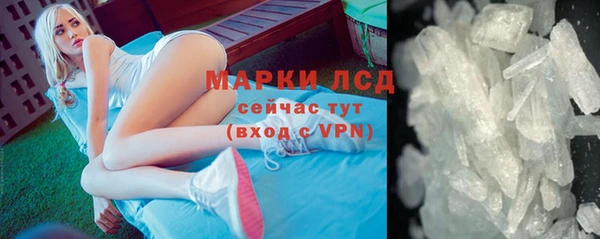 MDMA Алексеевка