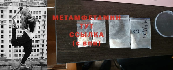 мефедрон мука Алзамай