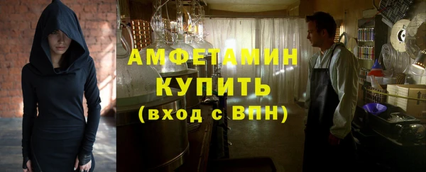 мефедрон мука Алзамай