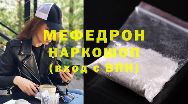 мефедрон мука Алзамай