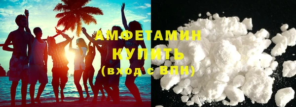 мефедрон мука Алзамай