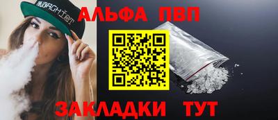 стафф Бузулук