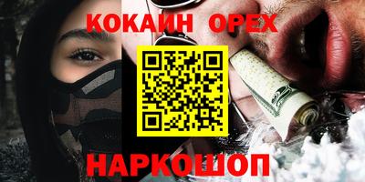 гашиш Бугуруслан