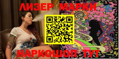стафф Бузулук