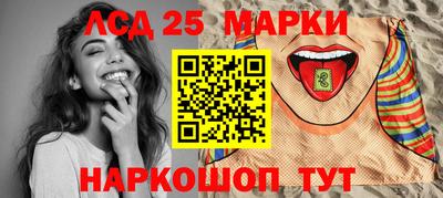стафф Бузулук