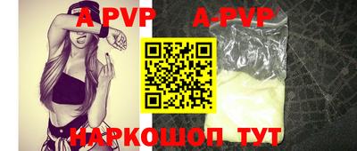 стафф Бузулук