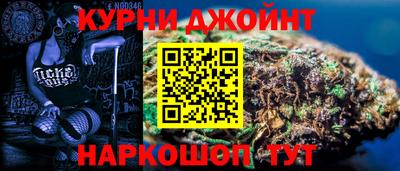 гашиш Бугуруслан