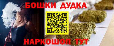 гашиш Бугуруслан