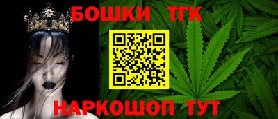 стафф Бузулук