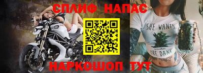 2c-b Будённовск