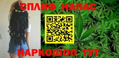 стафф Бузулук