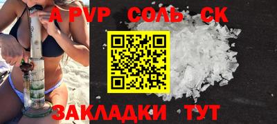 2c-b Будённовск