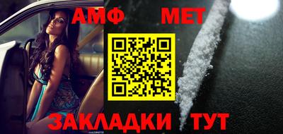 2c-b Будённовск