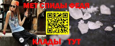 2c-b Будённовск
