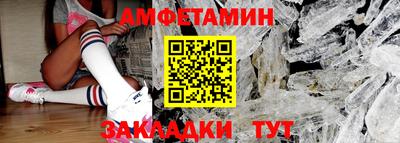 2c-b Будённовск