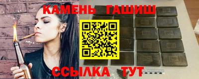 гашиш Бугуруслан