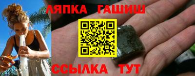 гашиш Бугуруслан