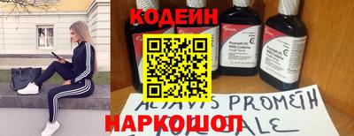 стафф Бузулук