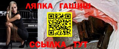 стафф Бузулук