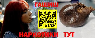 стафф Бузулук