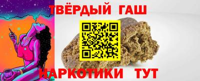 гашиш Бугуруслан