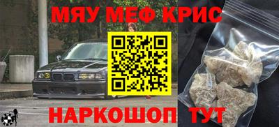 стафф Бузулук