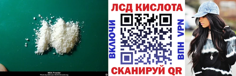 ЛСД экстази ecstasy  купить закладку  Кольчугино 