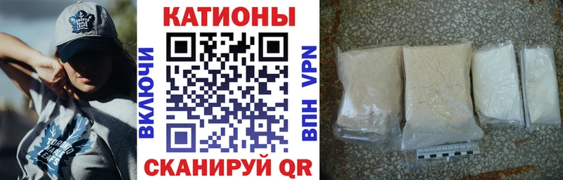Меф мяу мяу  дарнет шоп  это состав  Кольчугино  МЕГА ссылка 