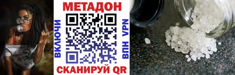 наркота  Кольчугино  МЕТАДОН мёд 