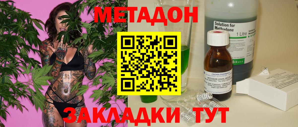 Кольчугино  мега вход  Вход с VPN  Метадон белоснежный 