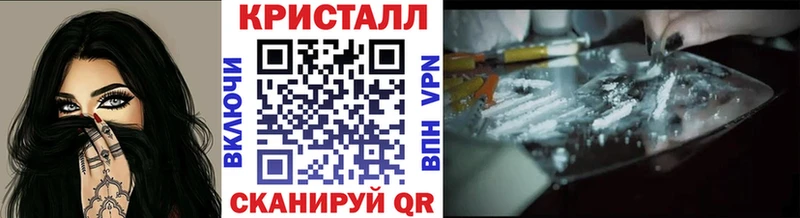 Метамфетамин витя  продажа наркотиков  Кольчугино 