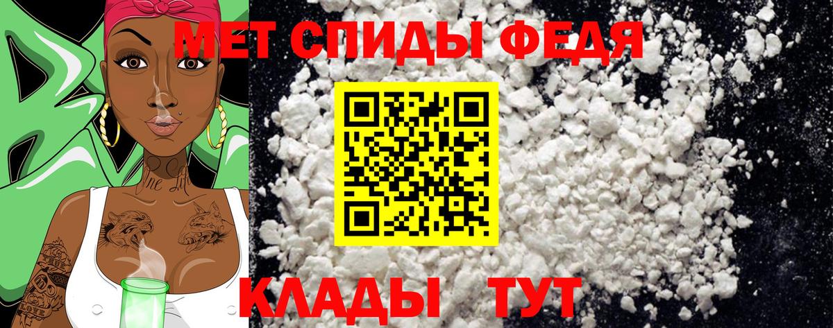 Метамфетамин Декстрометамфетамин 99.9%  Метамфетамин Декстрометамфетамин 99.9%  Кольчугино  Вход с VPN 