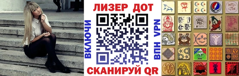 Марки NBOMe 1500мкг  Кольчугино 