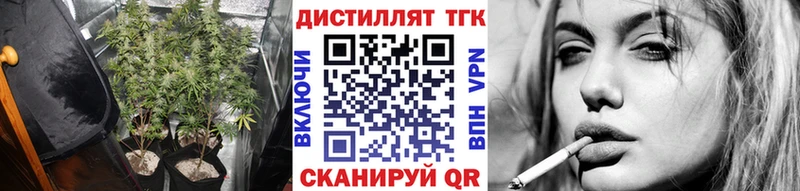 Дистиллят ТГК вейп с тгк  Кольчугино 