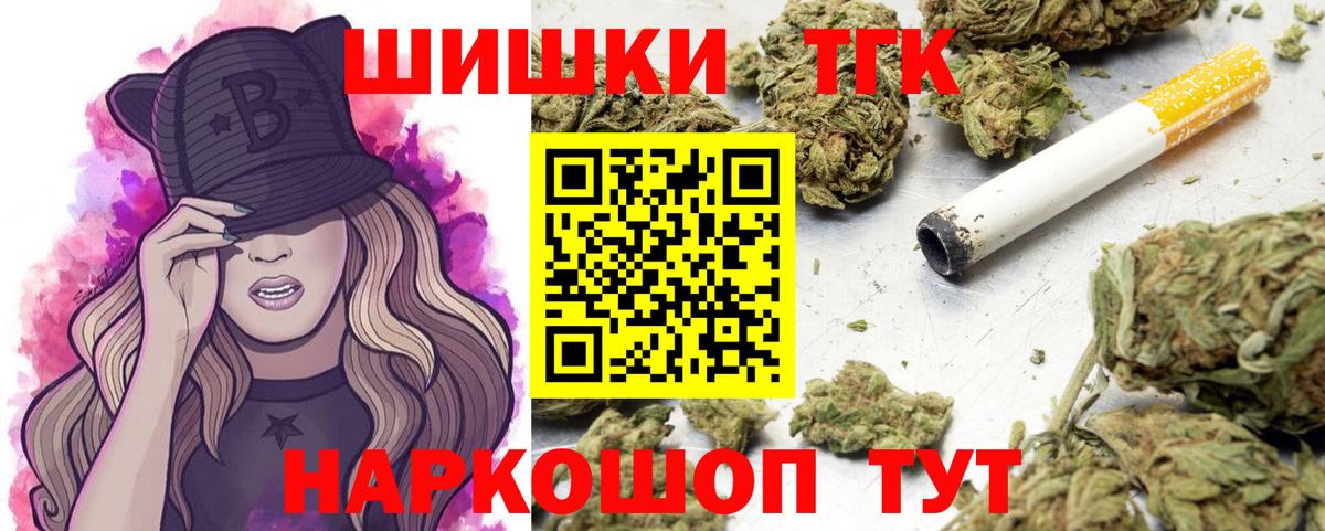 Марихуана индика Кольчугино