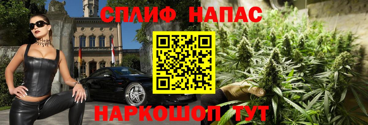 Шишки марихуана SATIVA & INDICA  Вход с VPN  Бошки марихуана Ganja  Кольчугино  Марихуана THC 21%  Каннабис OG Kush 
